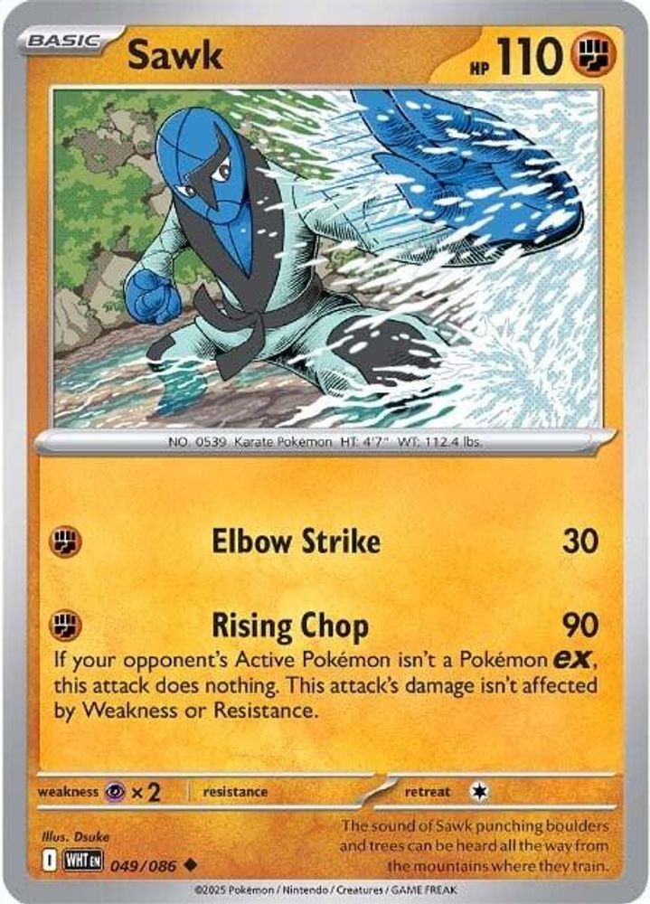 Sawk 049  - Reverse Holofoil SV White Flare - Uncommon