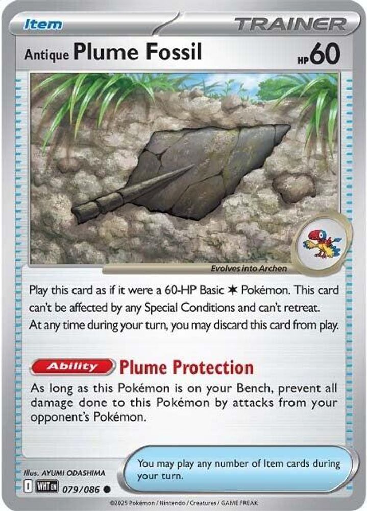 Antique Plume Fossil 079  SV White Flare - Common