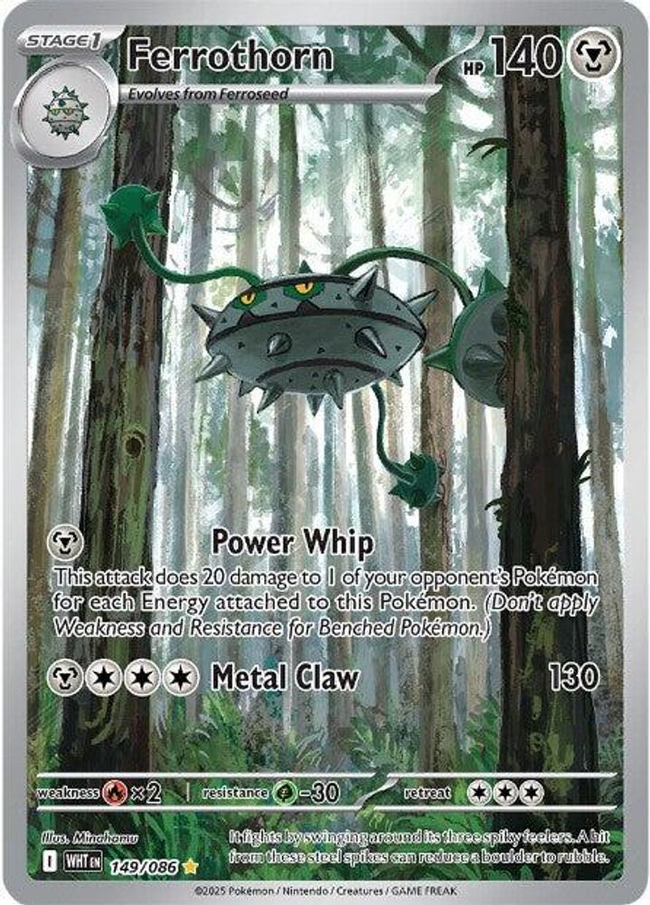 Ferrothorn 149/086  - Holofoil SV White Flare - Illustration Rare