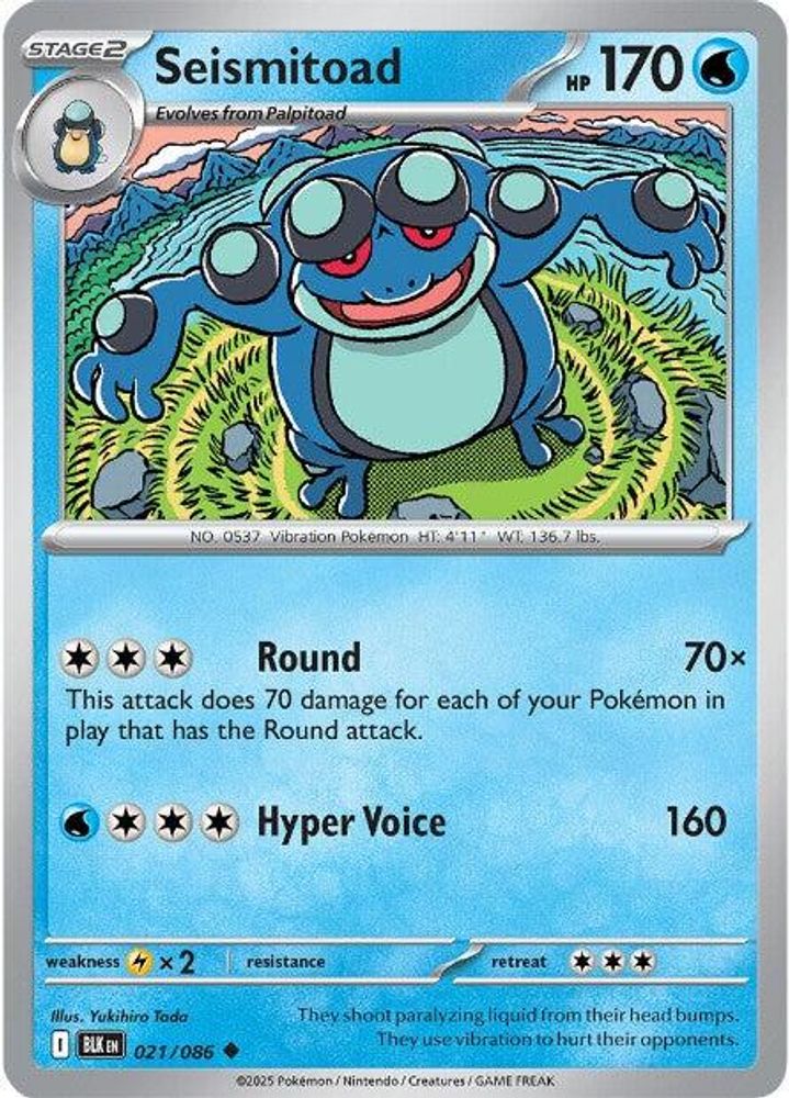 Seismitoad 021  - Reverse Holofoil SV Black Bolt - Uncommon