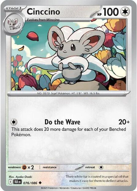 Cinccino 076  SV Black Bolt - Uncommon