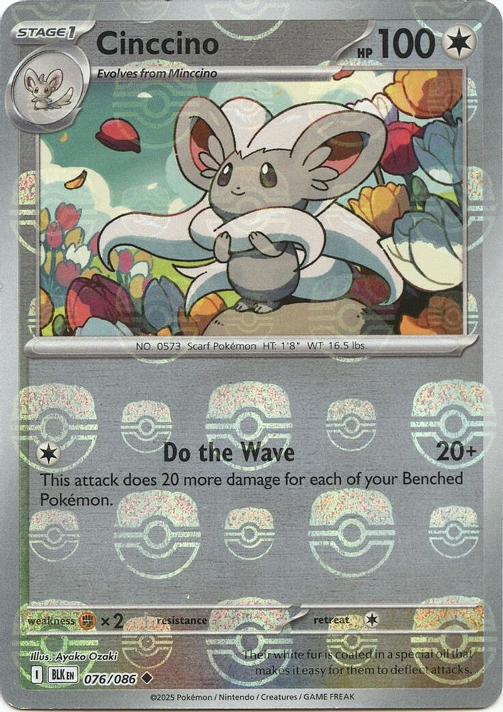 Cinccino (Master Ball Pattern) 076  - Holofoil SV Black Bolt - Uncommon