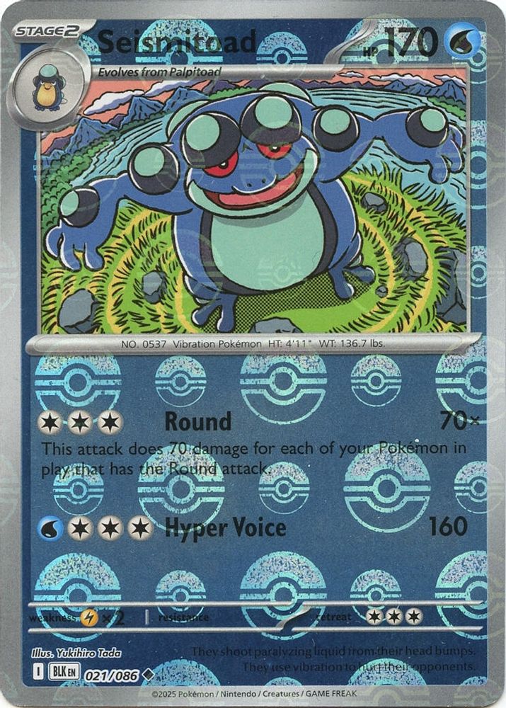 Seismitoad (Poke Ball Pattern) 021  - Holofoil SV Black Bolt - Uncommon
