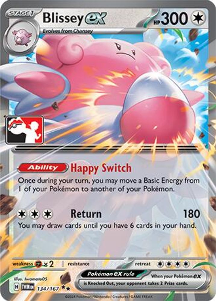 Blissey ex (Cosmos Holo) 134/167  - Holofoil Prize Pack Series Cards - Double Rare