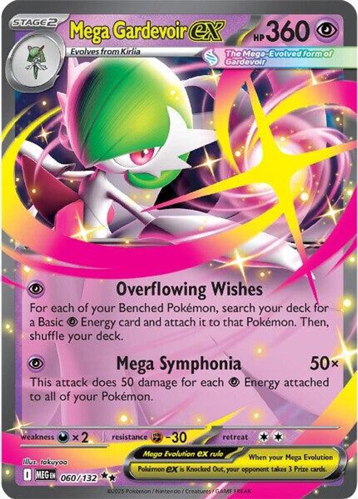 Mega Gardevoir ex 060/132  - Holofoil ME01 Mega Evolution - Double Rare