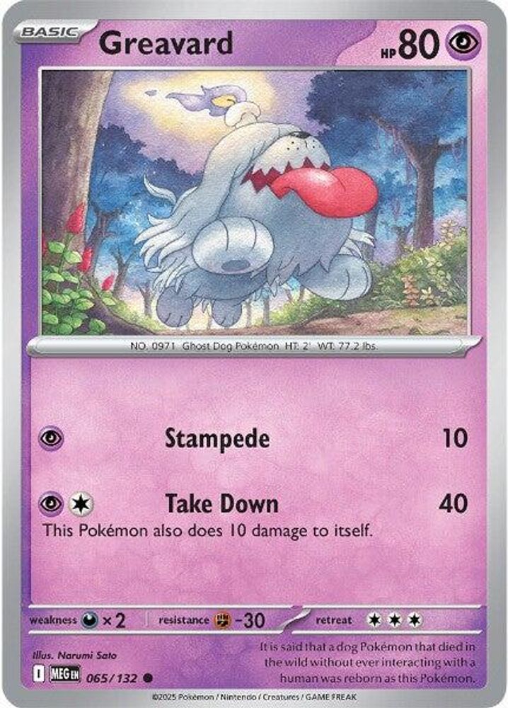 Greavard 065  - Reverse Holofoil ME01 Mega Evolution - Common