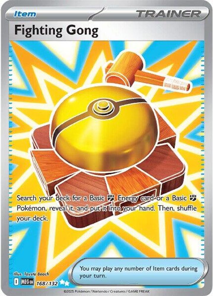 Fighting Gong 168/132  - Holofoil ME01 Mega Evolution - Ultra Rare