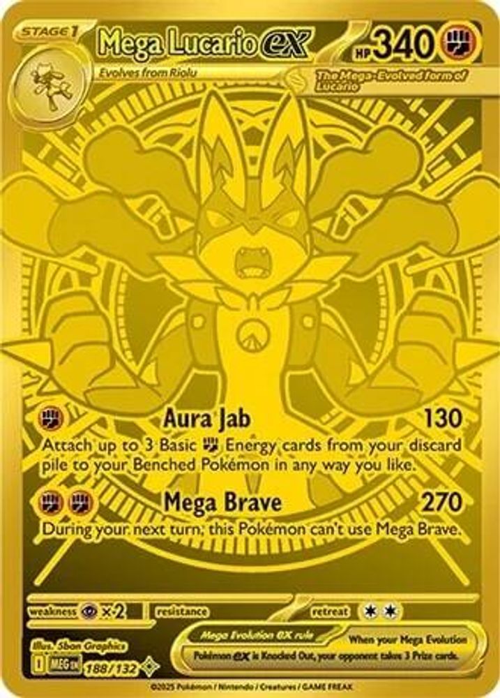 Mega Lucario ex 188/132  - Holofoil ME01 Mega Evolution - Mega Hyper Rare