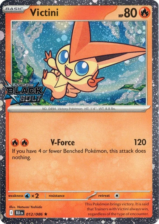 Victini (Black Bolt Stamped) 012  - Holofoil Miscellaneous Cards & Products - Rare