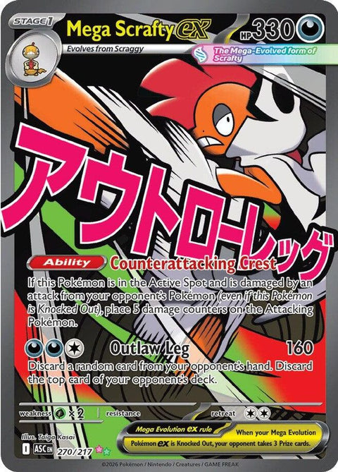 Mega Scrafty ex 270/217  - Holofoil ME Ascended Heroes - Mega Attack Rare