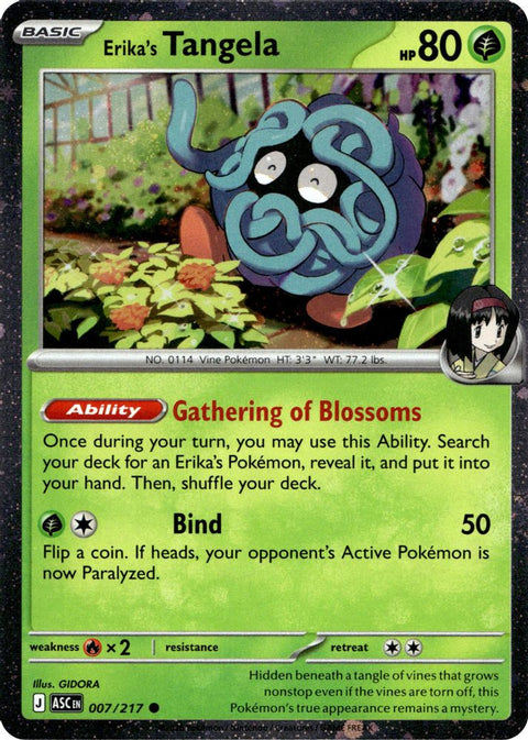 Erika's Tangela (Cosmo Holo) 007/217  - Holofoil Miscellaneous Cards & Products - Common