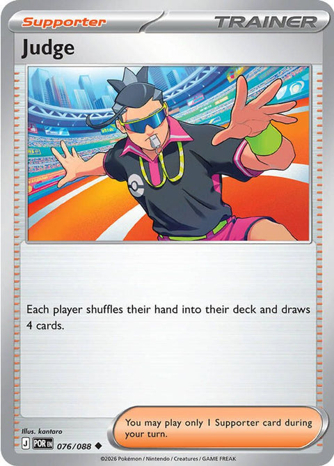Judge 076  ME03 Perfect Order - Uncommon