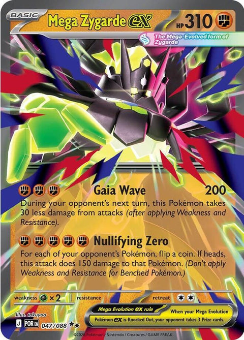Mega Zygarde ex 047/088  - Holofoil ME03 Perfect Order - Double Rare