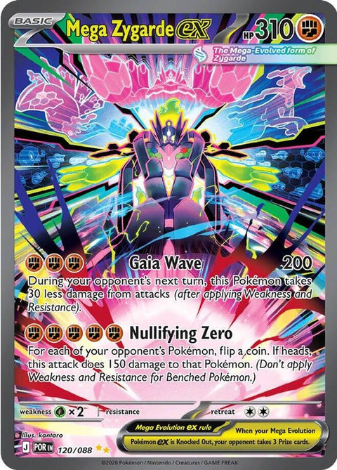 Mega Zygarde ex 120/088  - Holofoil ME03 Perfect Order - Special Illustration Rare