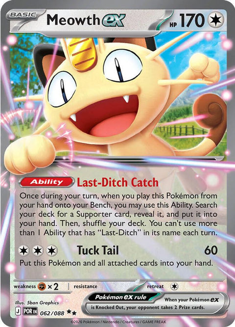 Meowth ex 062/088  - Holofoil ME03 Perfect Order - Double Rare