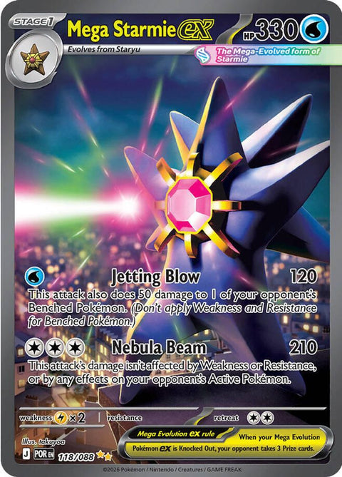 Mega Starmie ex 118/088  - Holofoil ME03 Perfect Order - Special Illustration Rare