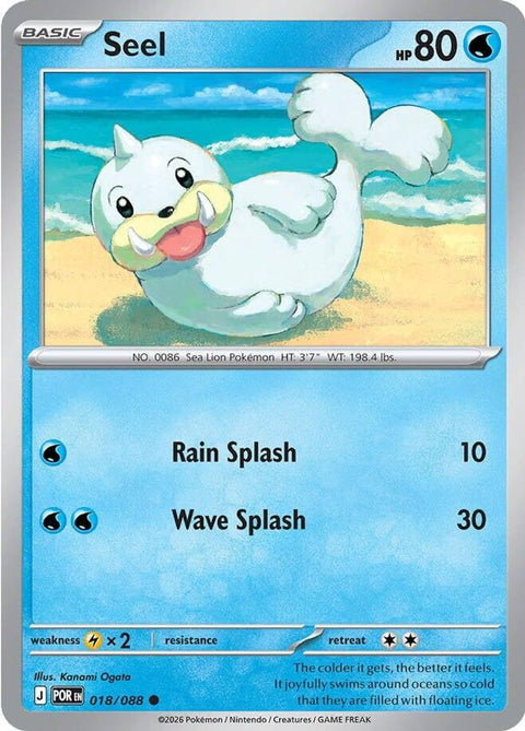 Seel 018  - Reverse Holofoil ME03 Perfect Order - Common