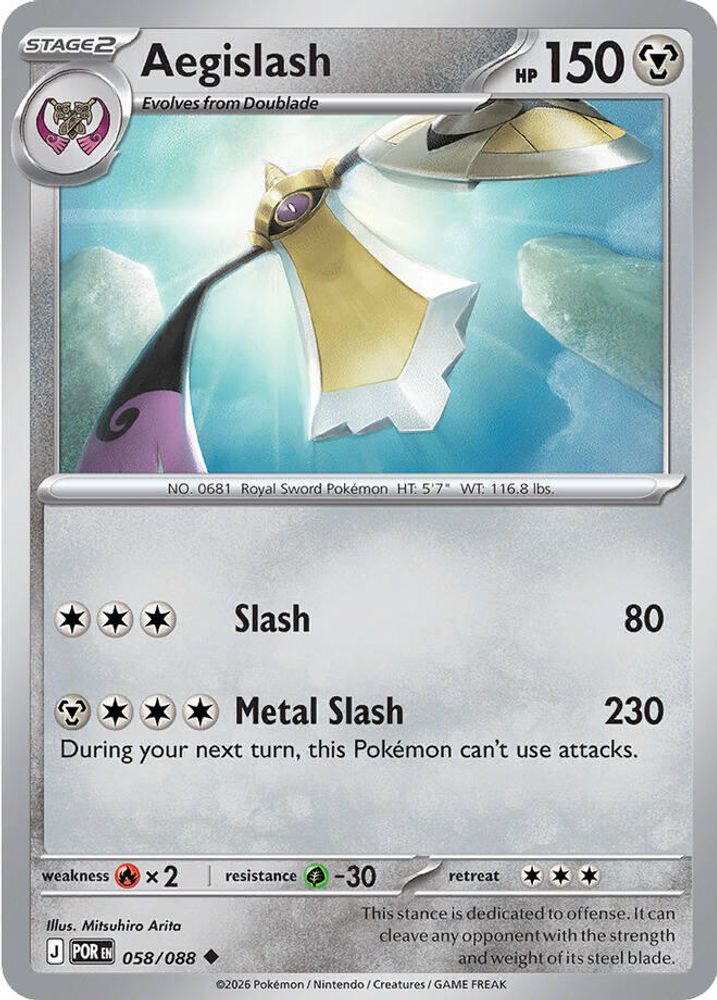 Aegislash 058  - Reverse Holofoil ME03 Perfect Order - Uncommon