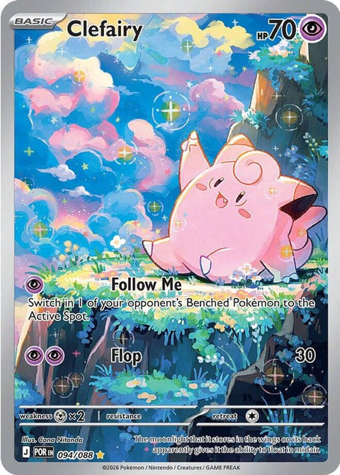 Clefairy 094/088  - Holofoil ME03 Perfect Order - Illustration Rare