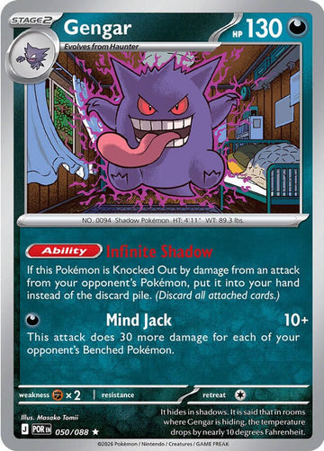 Gengar 050  - Reverse Holofoil ME03 Perfect Order - Rare