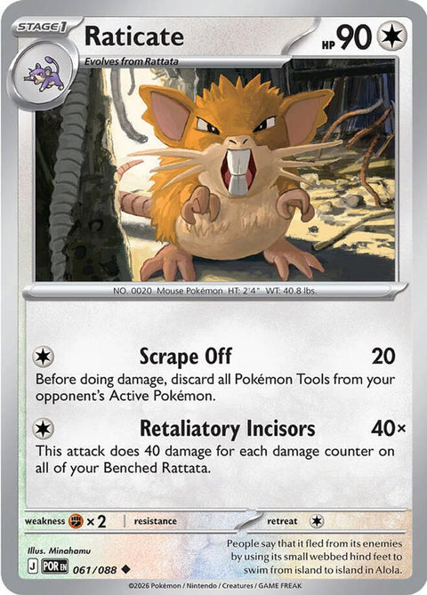Raticate 061/088  - Reverse Holofoil ME03 Perfect Order - Uncommon
