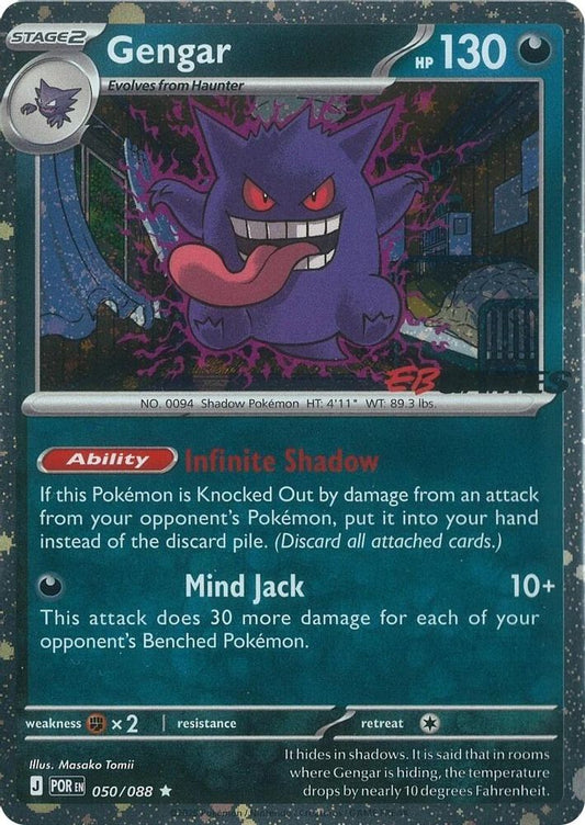 Gengar (Cosmos Holo) (EB Games Exclusive) 050  - Holofoil Miscellaneous Cards & Products - Rare