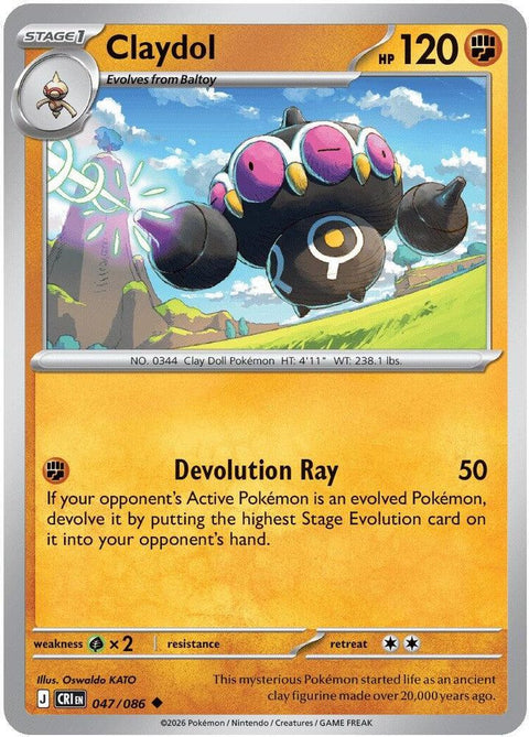 Claydol 047/086  - Reverse Holofoil ME04 Chaos Rising - Uncommon