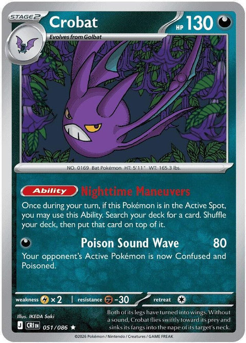 Crobat 051/086  - Reverse Holofoil ME04 Chaos Rising - Rare