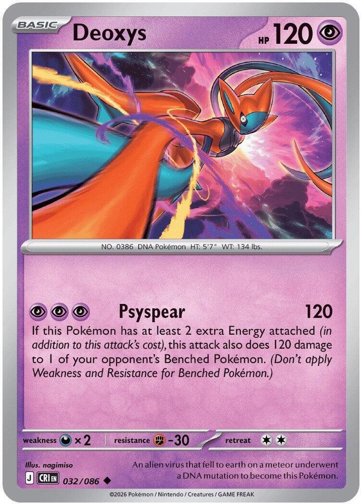 Deoxys 032/086  - Reverse Holofoil ME04 Chaos Rising - Uncommon