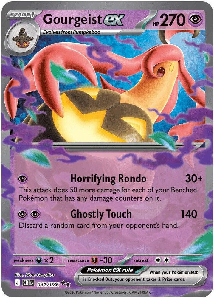 Gourgeist ex 041/086  - Holofoil ME04 Chaos Rising - Double Rare
