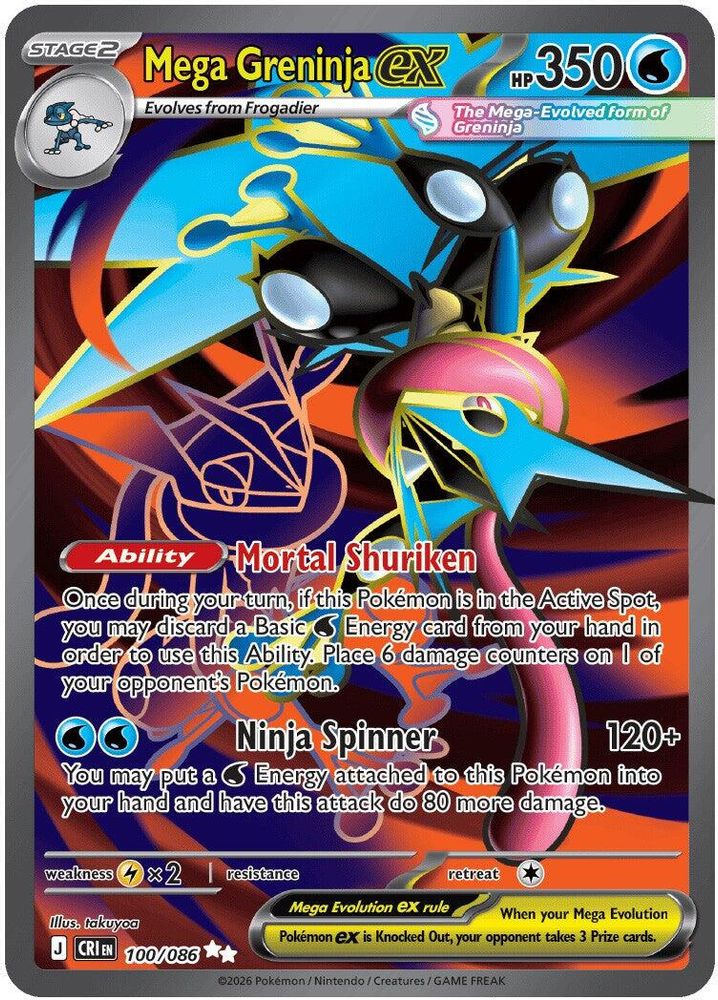 Mega Greninja ex 100/086  - Holofoil ME04 Chaos Rising - Ultra Rare