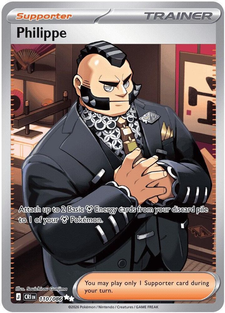 Philippe 110/086  - Holofoil ME04 Chaos Rising - Ultra Rare