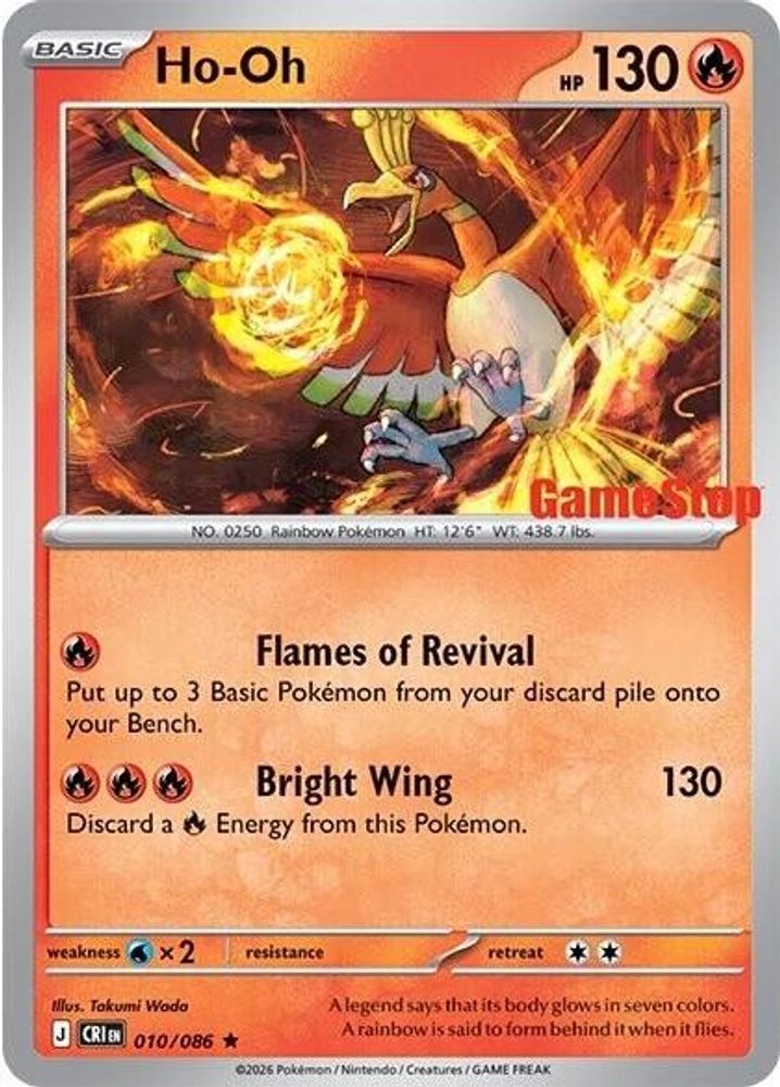 Ho (Gamestop Exclusive) 010/086  - Holofoil Miscellaneous Cards & Products - Rare