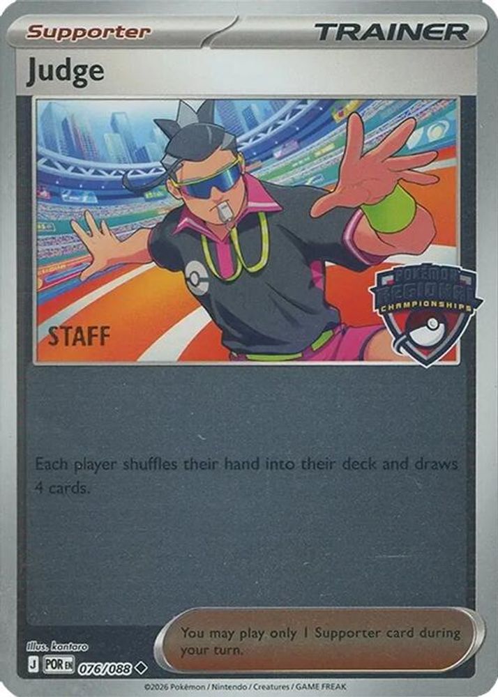 Judge (Regional Championships) [Staff] 076/088  - Reverse Holofoil League & Championship Cards - Uncommon