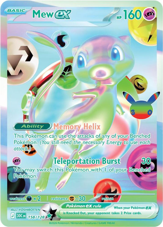 Mew ex 158  - Holofoil ME 30th Celebration - Futuristic Rare