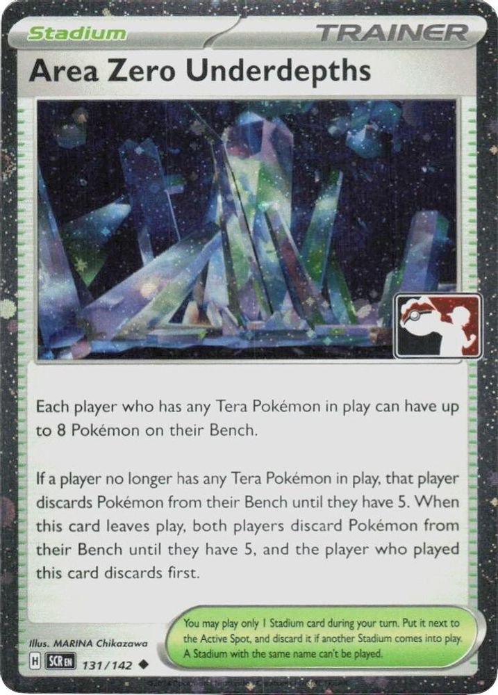 Area Zero Underdepths (Cosmos Holo) 131/142  - Holofoil Prize Pack Series Cards - Uncommon