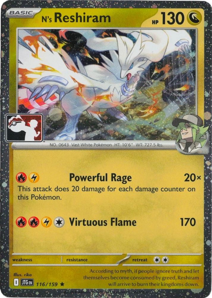 N's Reshiram (Cosmos Holo) 116/159  - Holofoil Prize Pack Series Cards - Rare