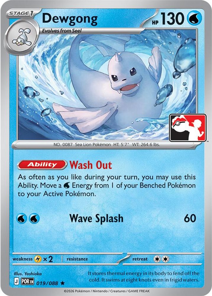 Dewgong 019/088  Prize Pack Series Cards - Rare
