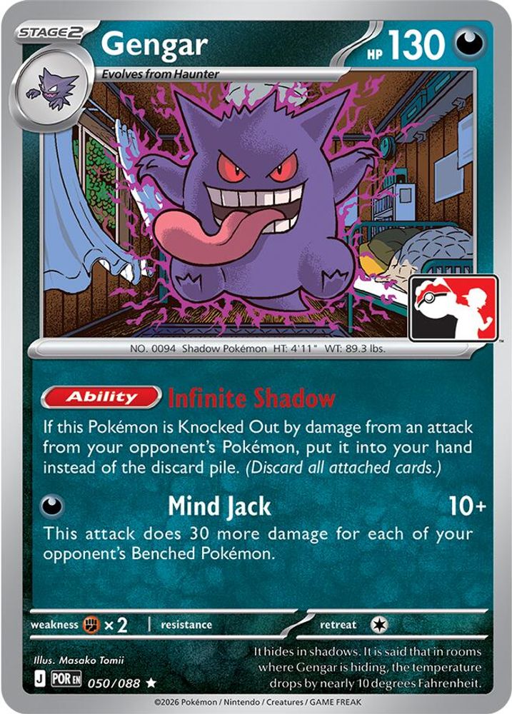 Gengar 050/088  Prize Pack Series Cards - Rare