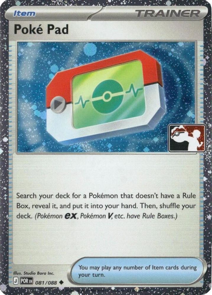 Poke Pad (Cosmos Holo) 081/088  - Holofoil Prize Pack Series Cards - Uncommon