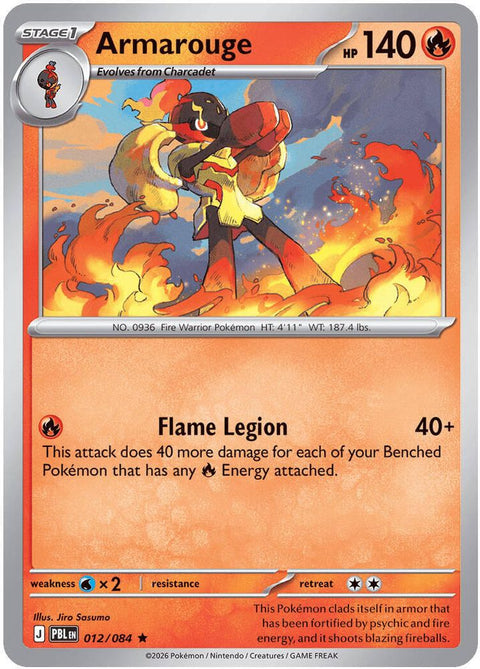 Armarouge 012/084  - Reverse Holofoil ME05 Pitch Black - Rare