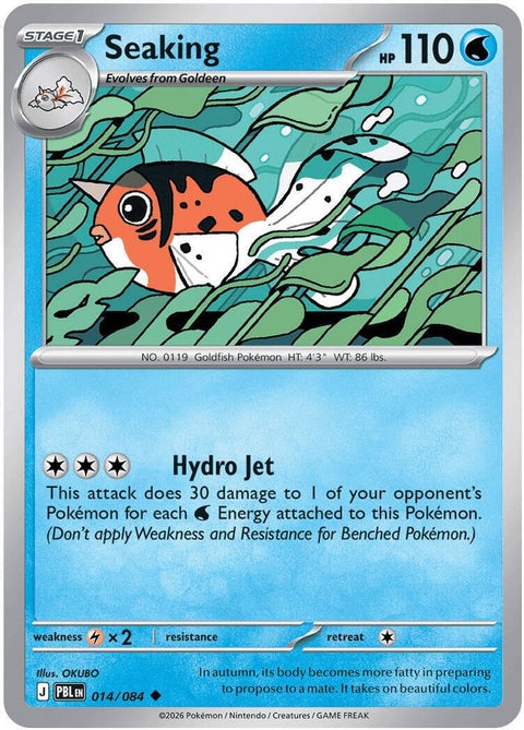 Seaking 014  - Reverse Holofoil ME05 Pitch Black - Uncommon