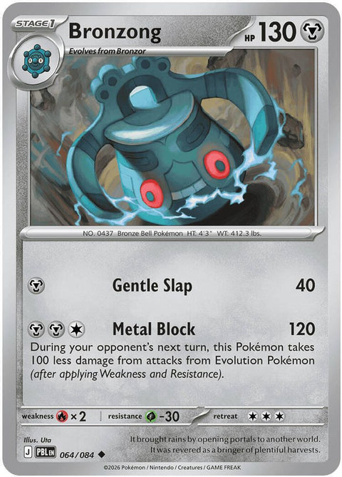 Bronzong 064  - Reverse Holofoil ME05 Pitch Black - Uncommon