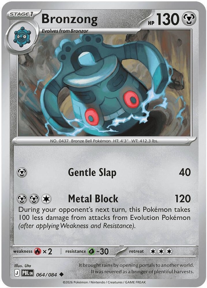 Bronzong 064  - Reverse Holofoil ME05 Pitch Black - Uncommon