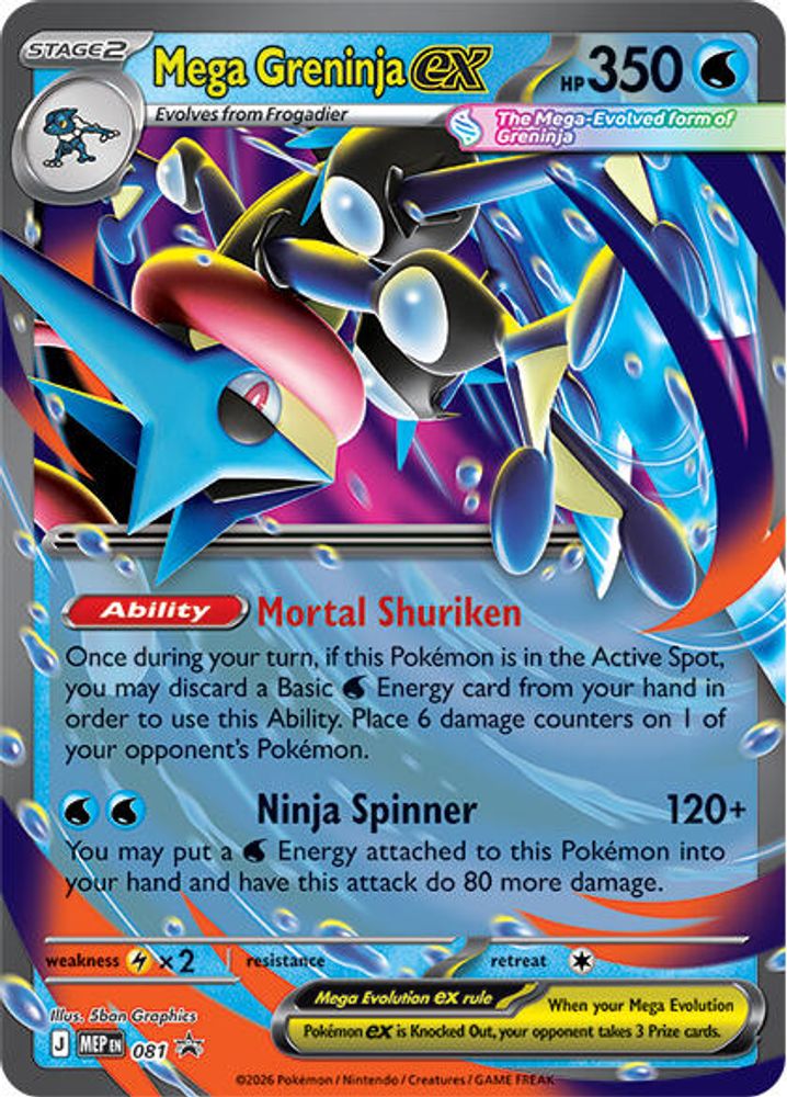 Mega Greninja ex 081  - Holofoil ME Mega Evolution Promo - Promo