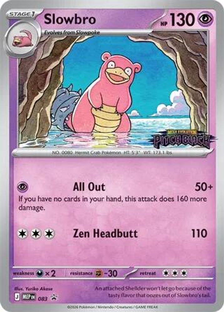 Slowbro (Pitch Black Stamped) 083  - Holofoil ME Mega Evolution Promo - Promo
