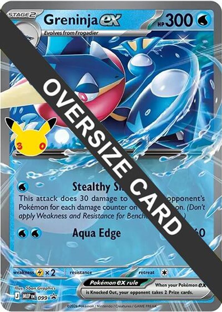 Greninja ex (30th Celebration) 099  - Holofoil Jumbo Cards - Promo