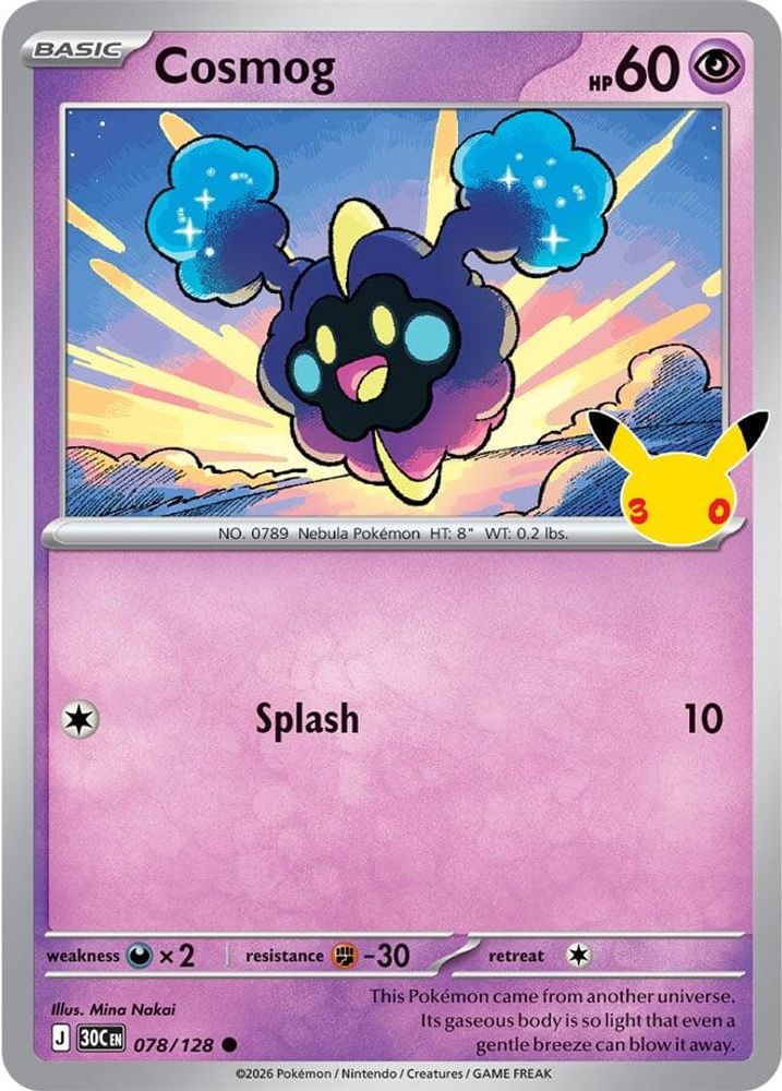 Cosmog 078  - Holofoil ME 30th Celebration - null