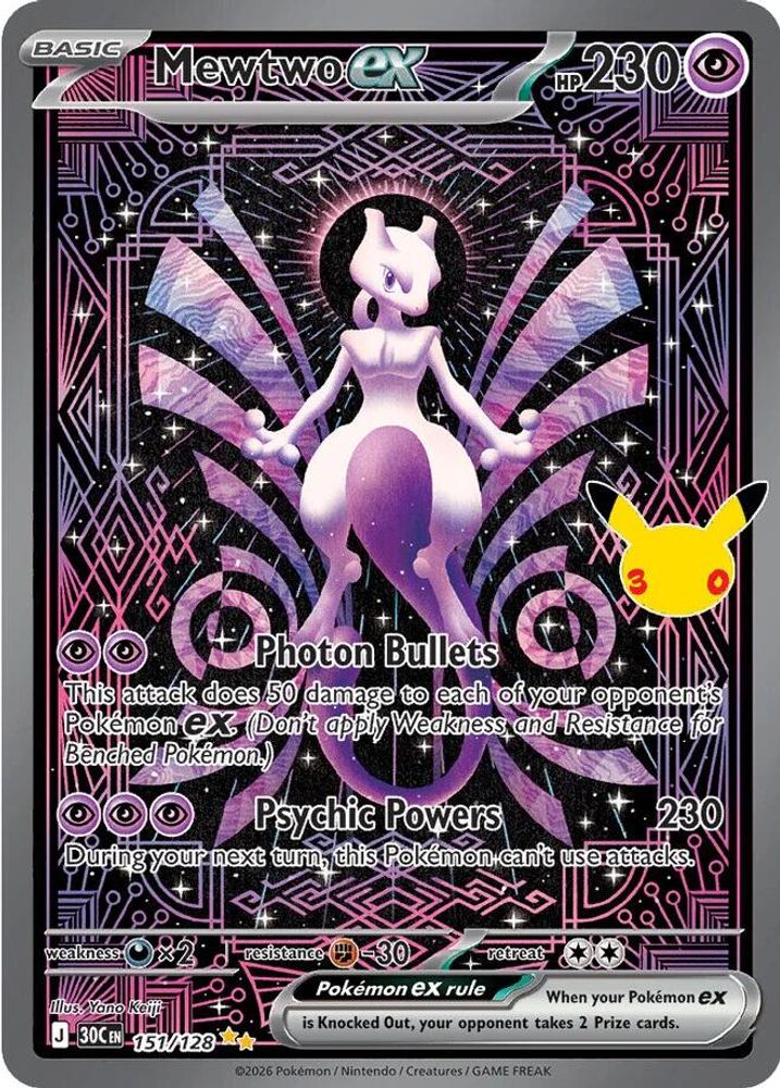 Mewtwo ex 151/128  - Holofoil ME 30th Celebration - Special Illustration Rare