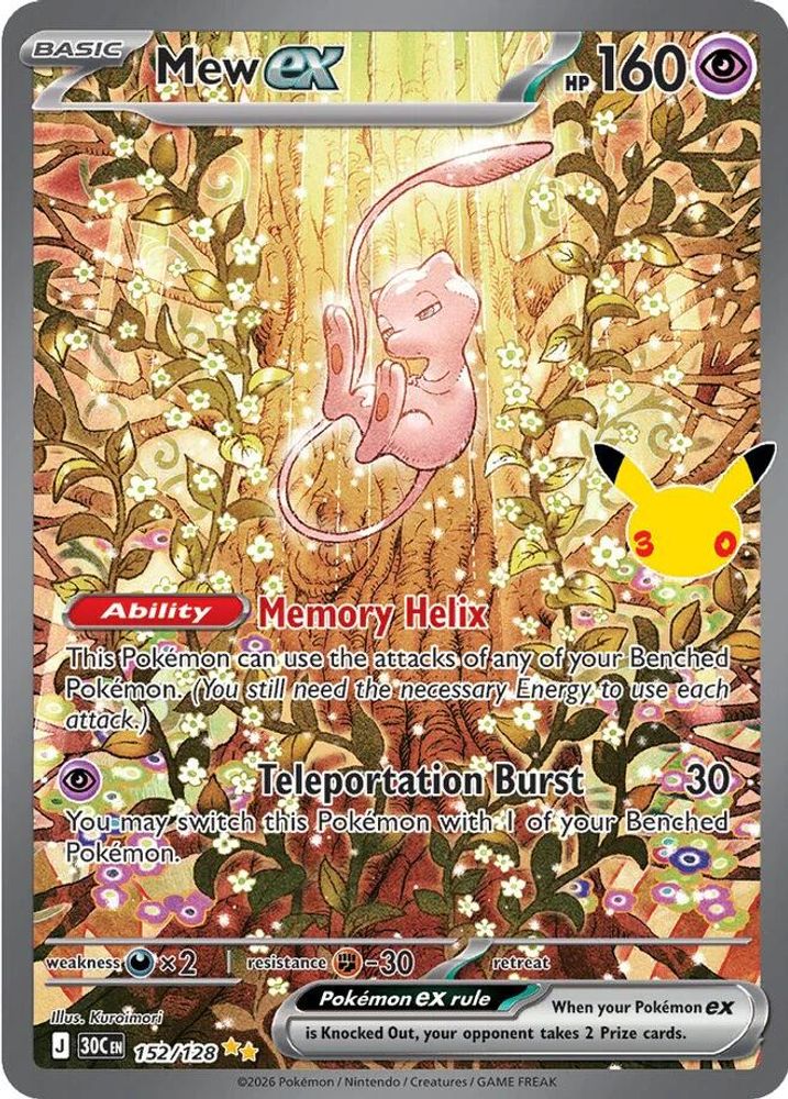 Mew ex 152/128  - Holofoil ME 30th Celebration - Special Illustration Rare